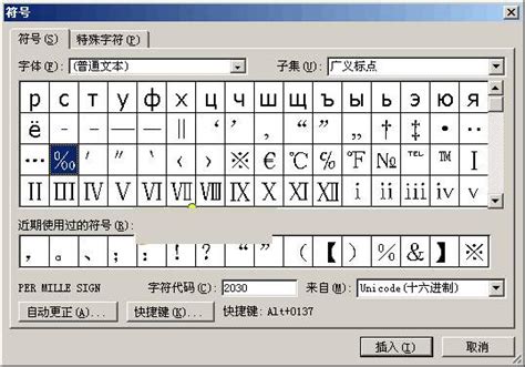 word 分號|Word小技巧：教你如何輸入分數，數學老師也不一定。